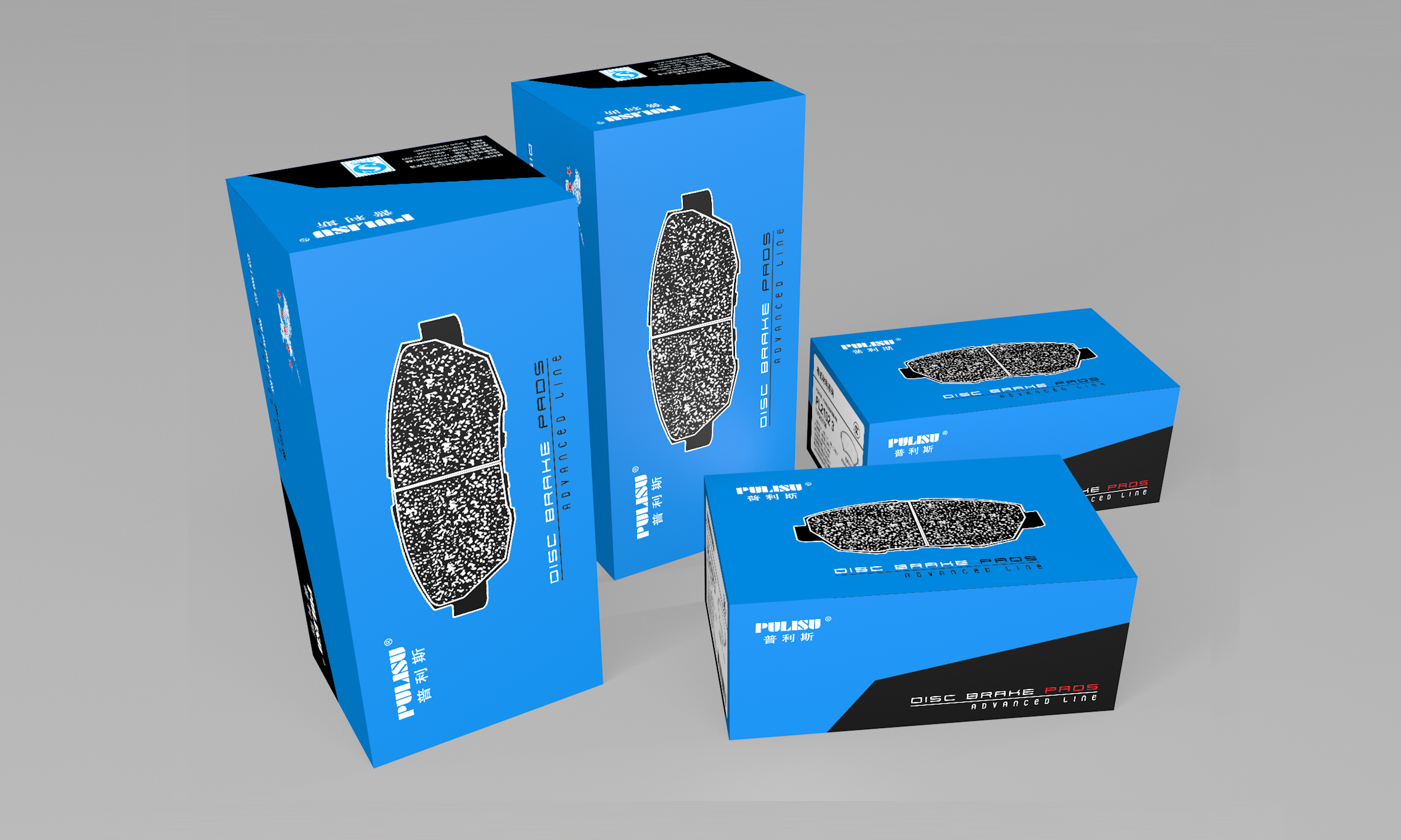 有機(jī)材料系列剎車片